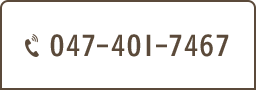 TEL:047-401-7467